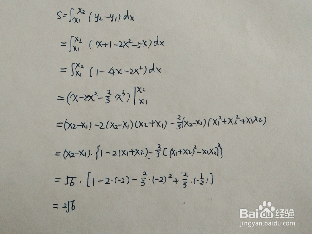 如何计算y=2x^2+5x与y=x+a围成的面积