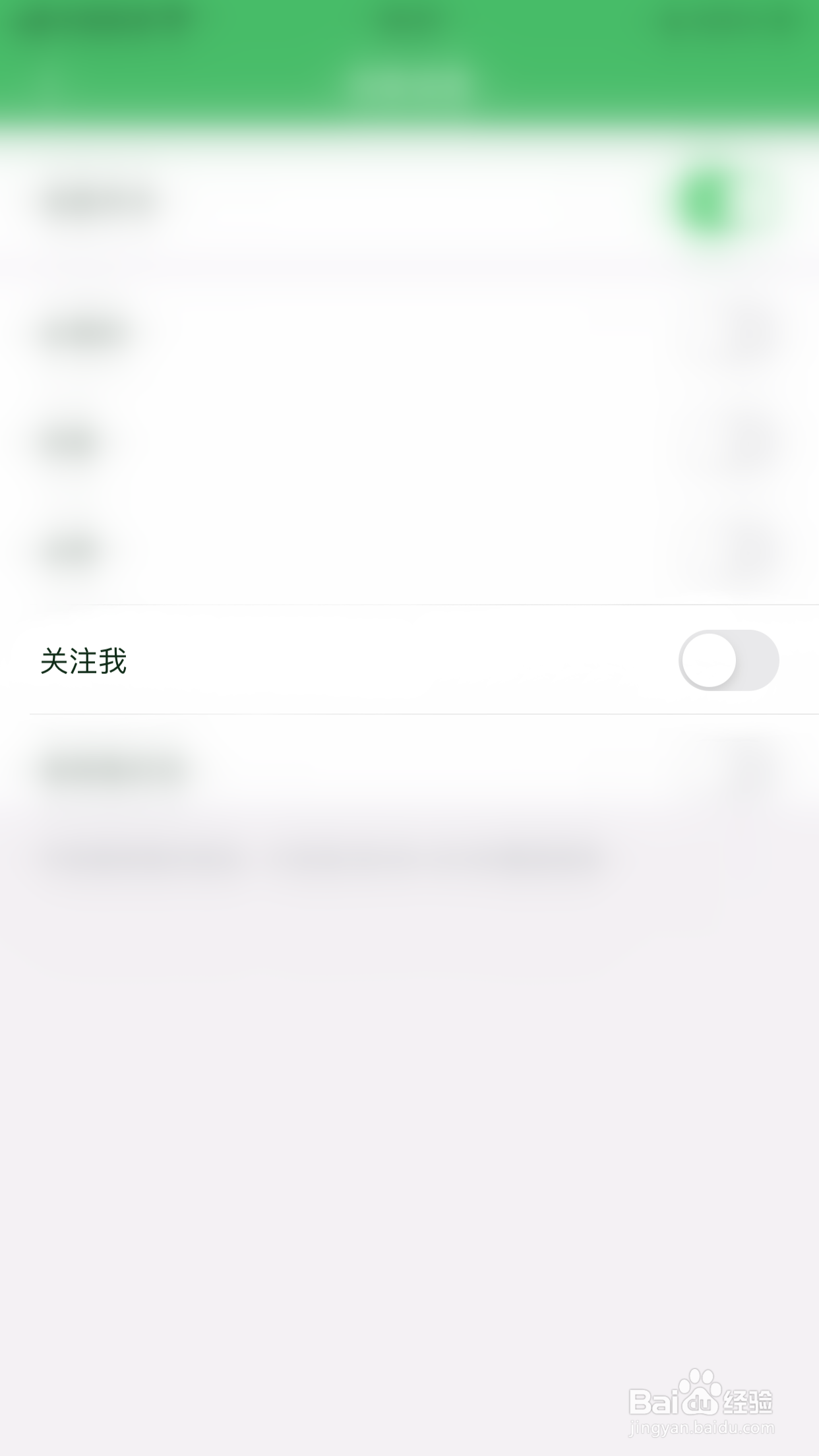 怎么启用极跃体育关注我消息通知