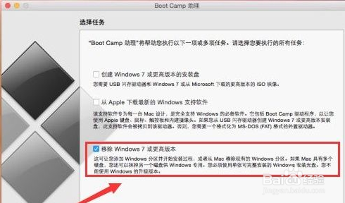 电脑两个系统怎么删除一个