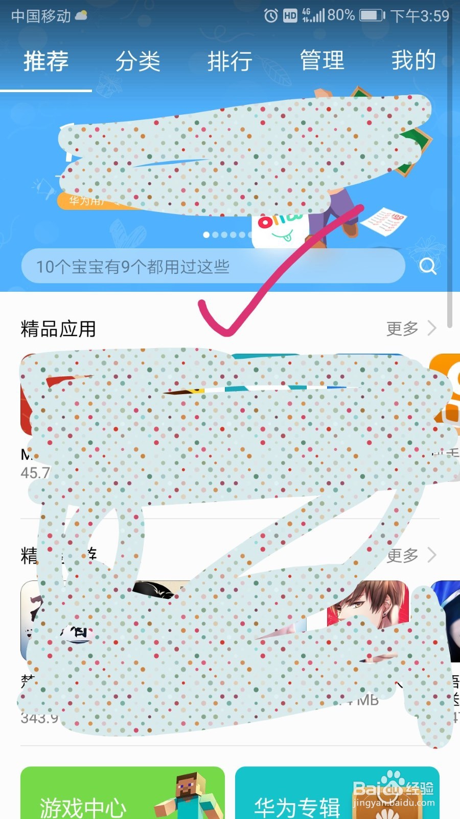 用手机怎么上网
