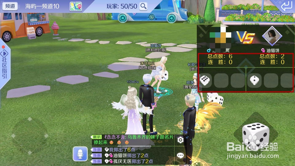 QQ炫舞手游千王之王称号获取攻略