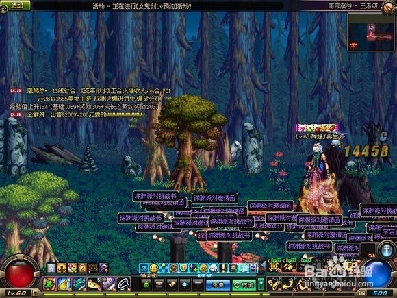 DNF赚游戏币方法