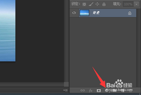 ps怎么调色彩饱和度