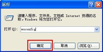电脑开机启动项在哪里设置