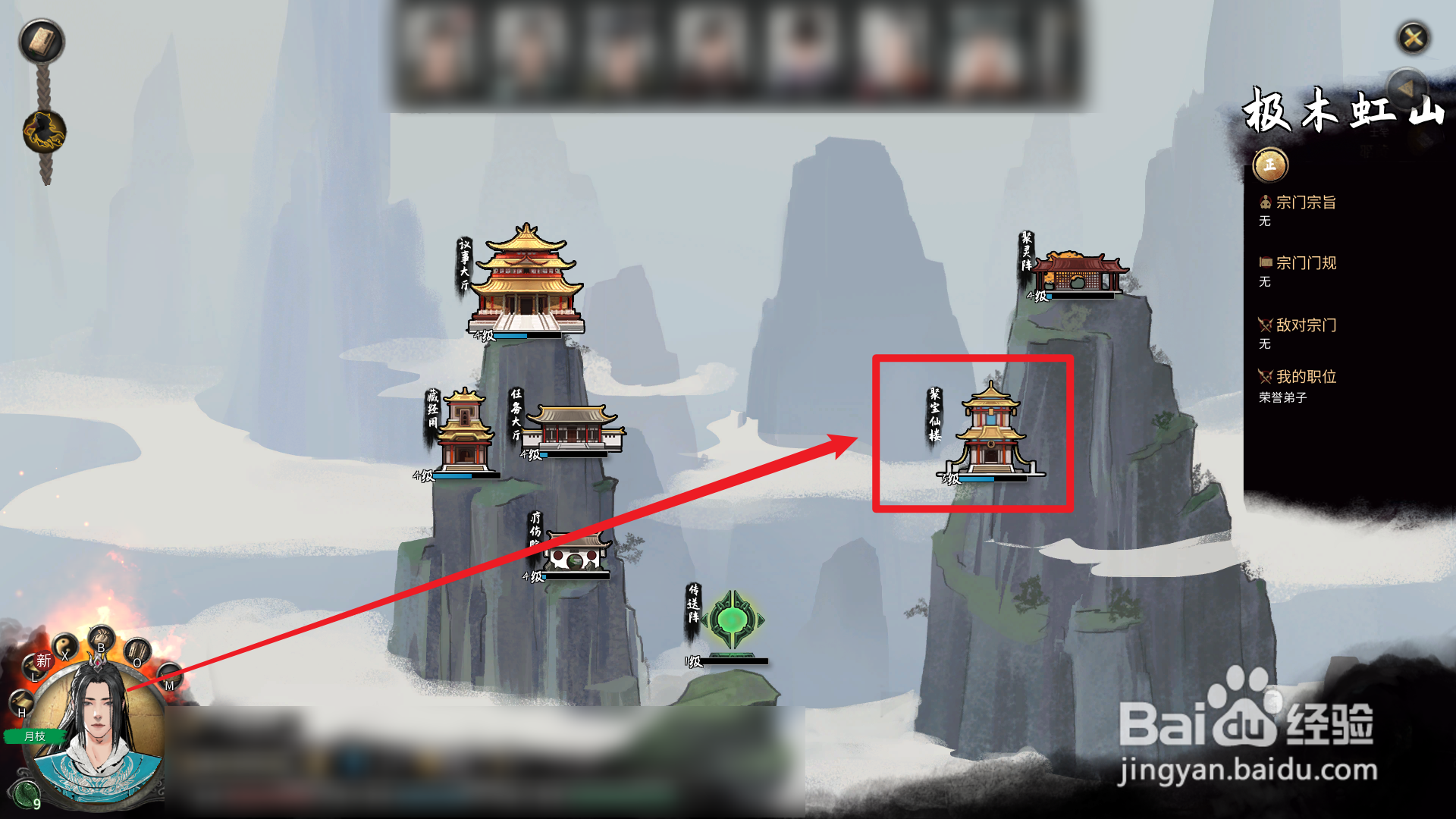 鬼谷八荒五品聚气丹怎么获得