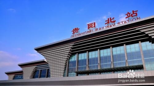 贵阳到青岩古镇怎么坐车