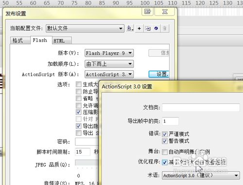 [AS3.0编程教学]最全的声音控制方法