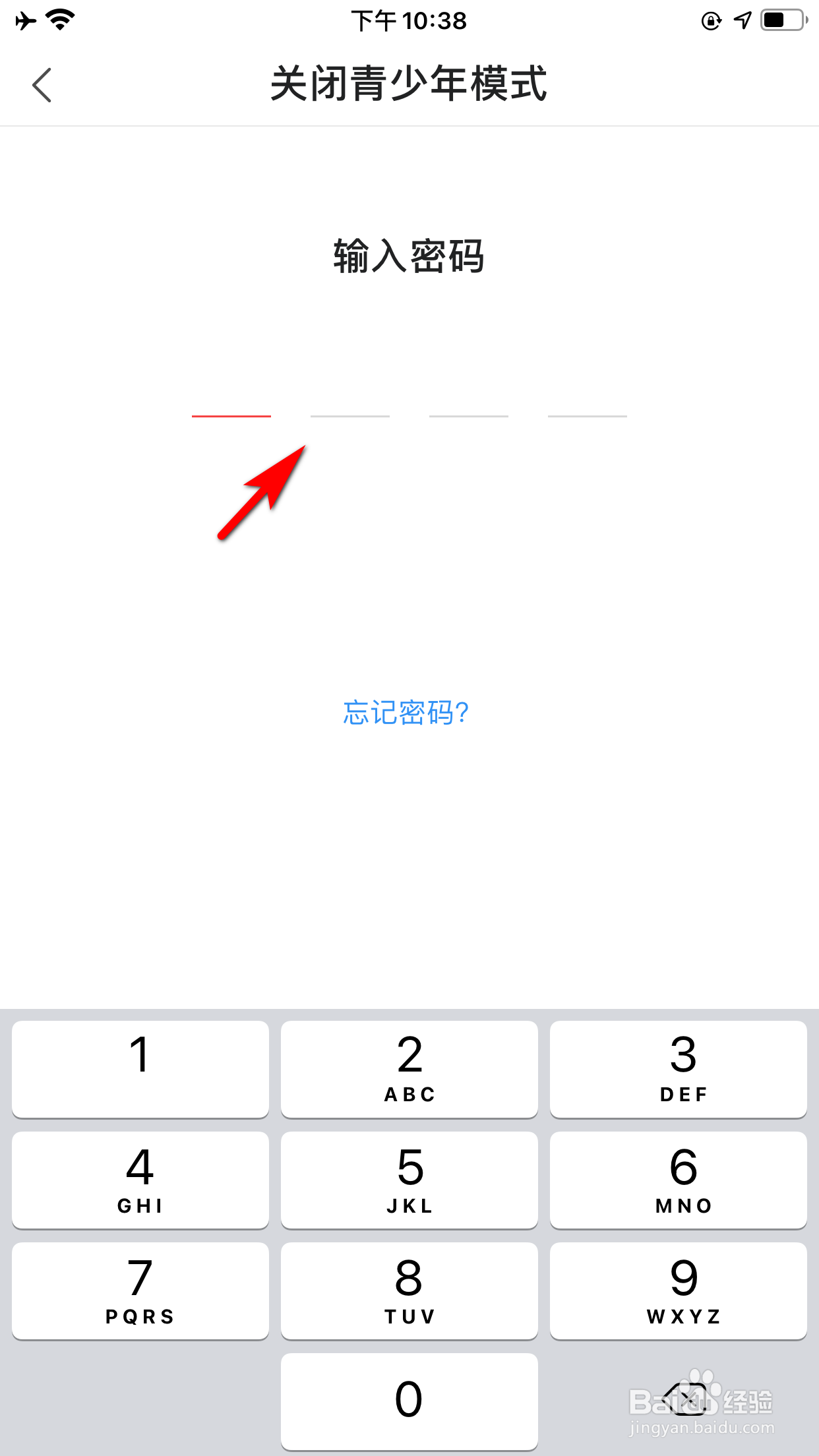 凤凰视频怎么退出青少年模式