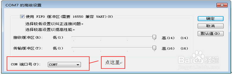 八核S5P6818开发板荣品6818电脑上调试工具安装