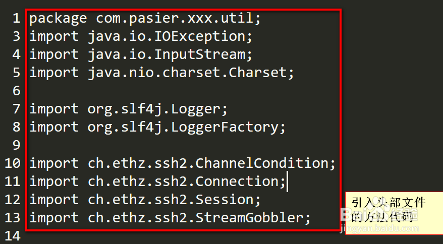 <b>java操作ssh命令怎样接收执行命令返回来的值</b>