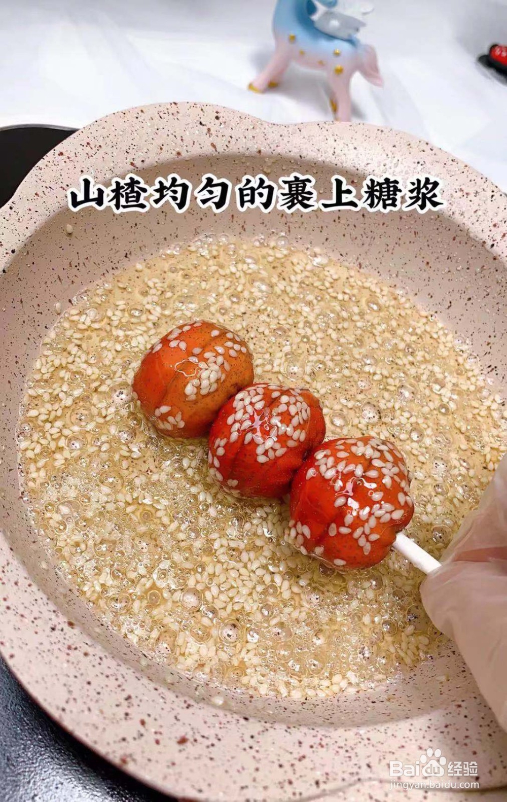 如何在家做冰糖葫芦好吃