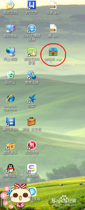 下载和安装字体