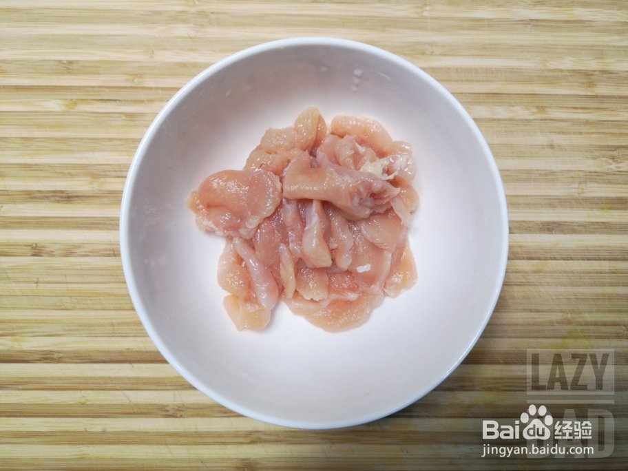 小白也能做鸡胸肉嫩炒香菇