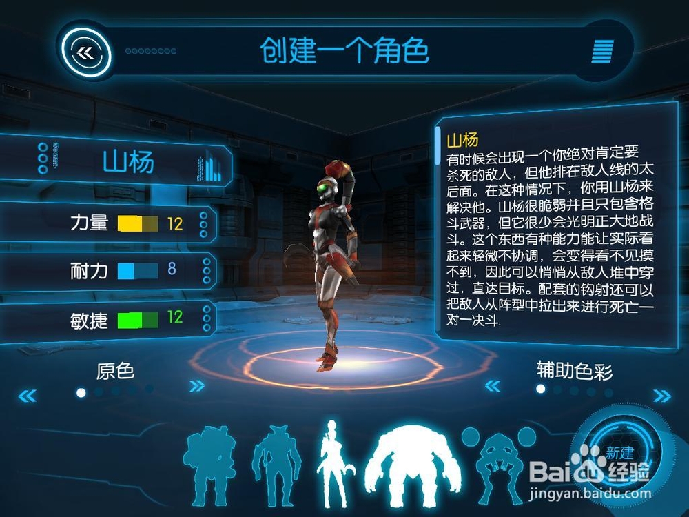 外星收割者 科幻未来战士大战外星人拯救地球