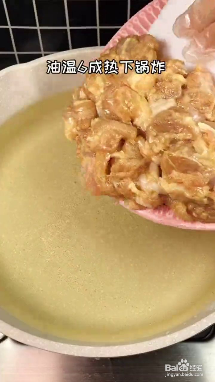 如何制作简单好吃的辣子鸡？