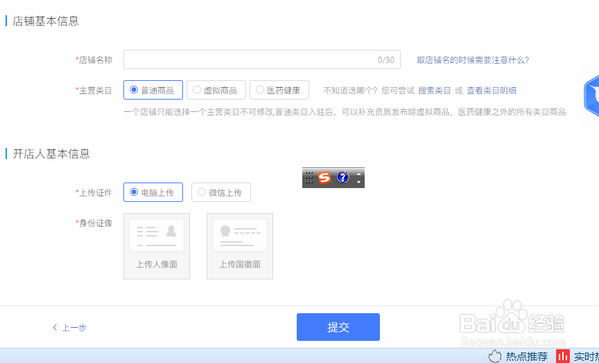 怎样在拼多多上面卖东西