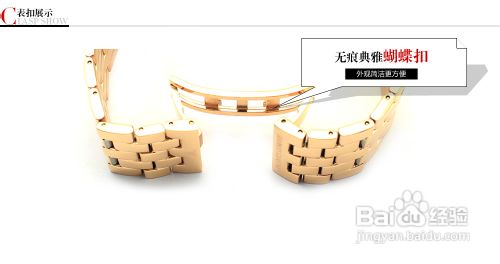 表带保护调养有妙方—钢带篇