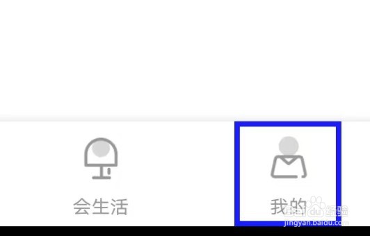 返利的用户使用协议如何查找