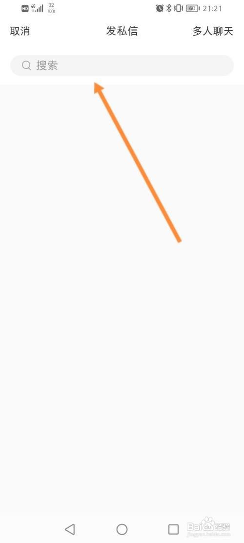 饿了么怎样申请开店