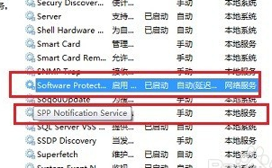 win7提示副本不是正版怎么办
