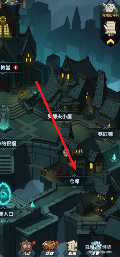 提灯与地下城如何开罐