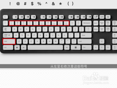 键盘上怎么打出特殊符号