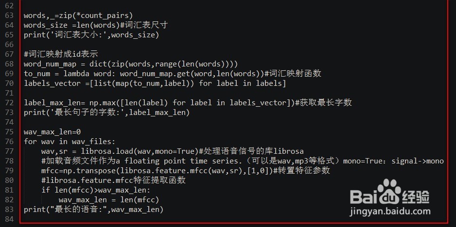tensorflow 声音识别入门攻略