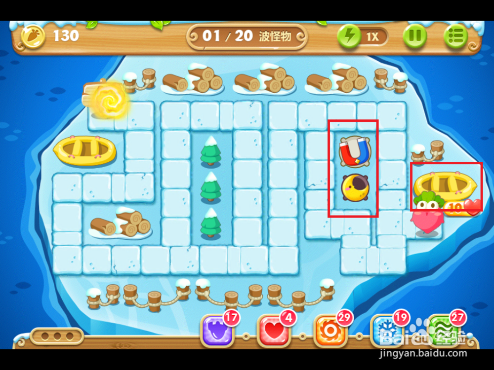 保卫萝卜2 浮冰主题 123关攻略