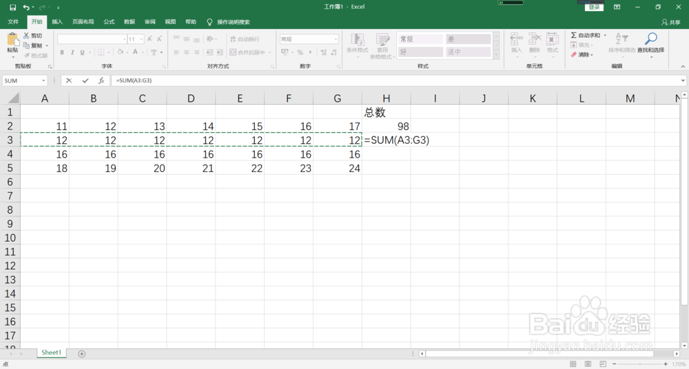 excel怎么求和_求和操作_excel自动求和公式