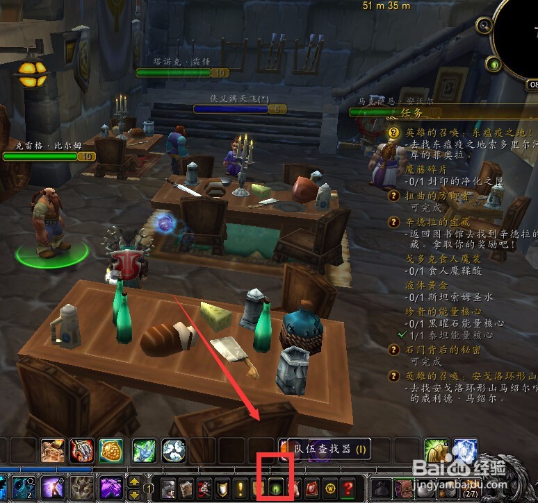 如何进入魔兽世界游戏副本