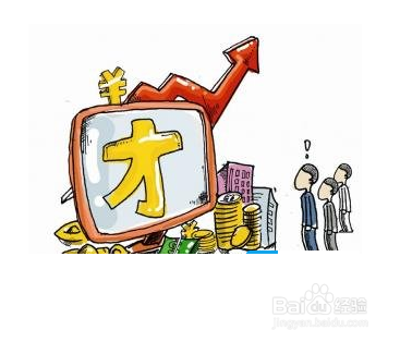 理财产品收益的一些实用知识?