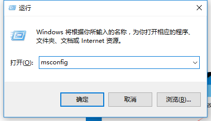 <b>win10系统无法进入安全模式怎么办</b>