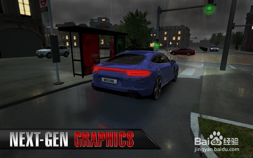 驾校模拟小游戏