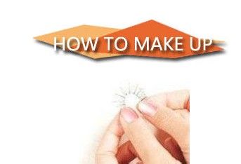 假睫毛佩戴攻略