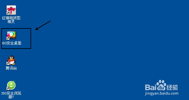 电脑无毒软件简单下载方法