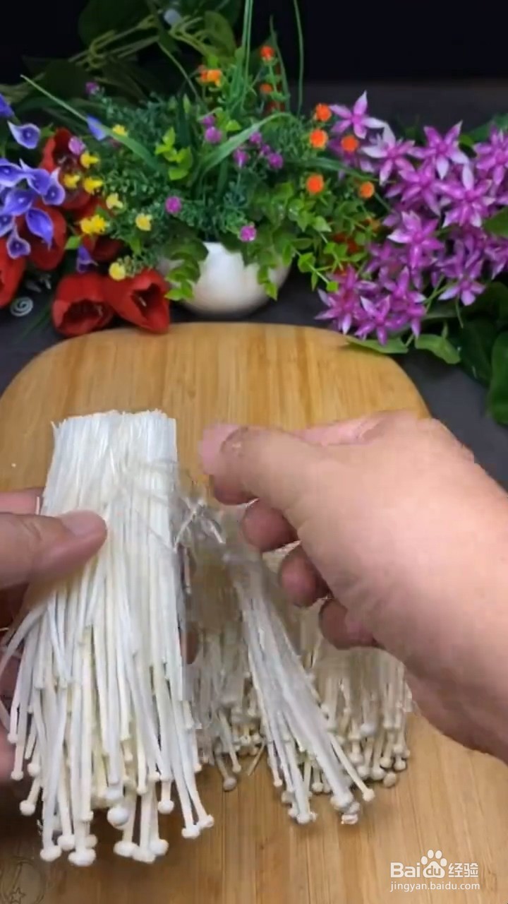 如何自制美味好吃的家常版凉拌金针菇