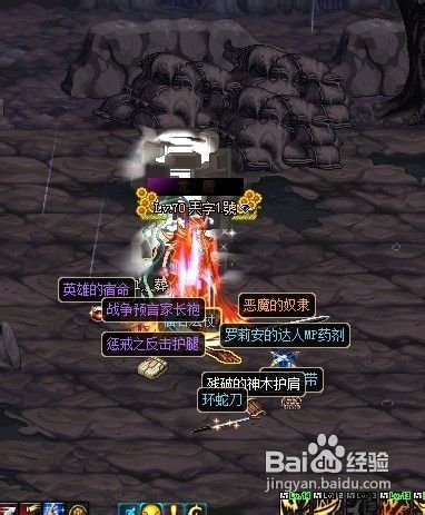 DNF死灵刷图省蓝打法攻略