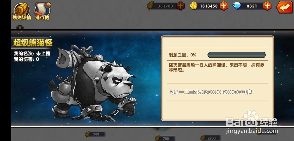 萌将三国手游领地征战玩法!