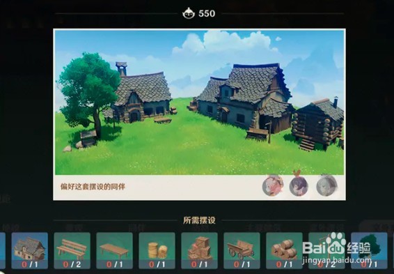 原神尘歌壶入驻的玩法攻略