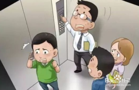 电梯极速下落如何自救