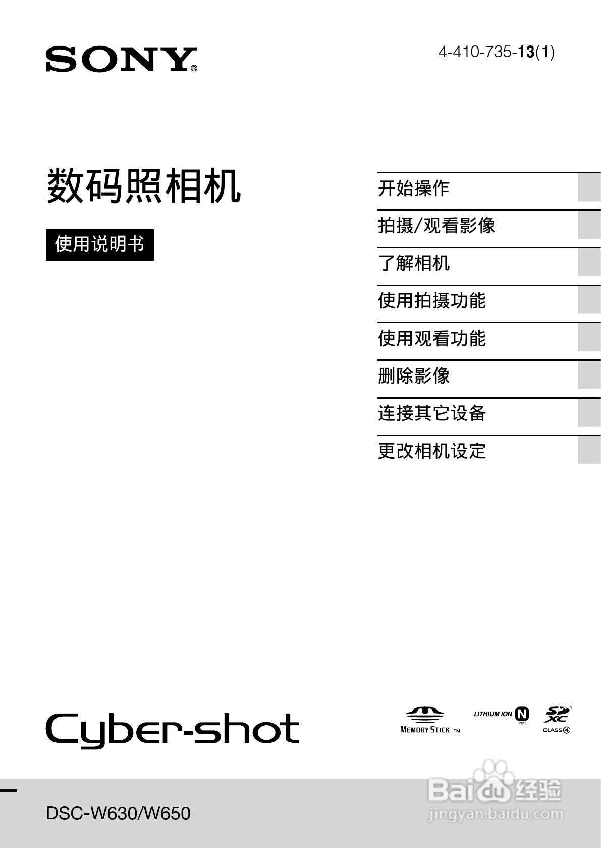 索尼 Sony WF-1000XM3 真无线蓝牙降噪耳机 降噪豆 黑色 32小时续航 支持Amazon Alexa 带充电盒, 黑色，到手 ...