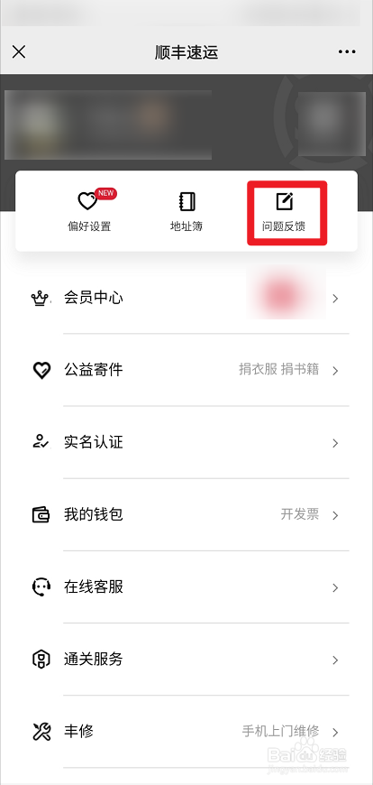 快递员说快递送到了,但快递丢了怎么办