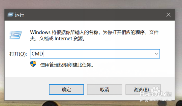 系统U盘和越狱U盘恢复技巧