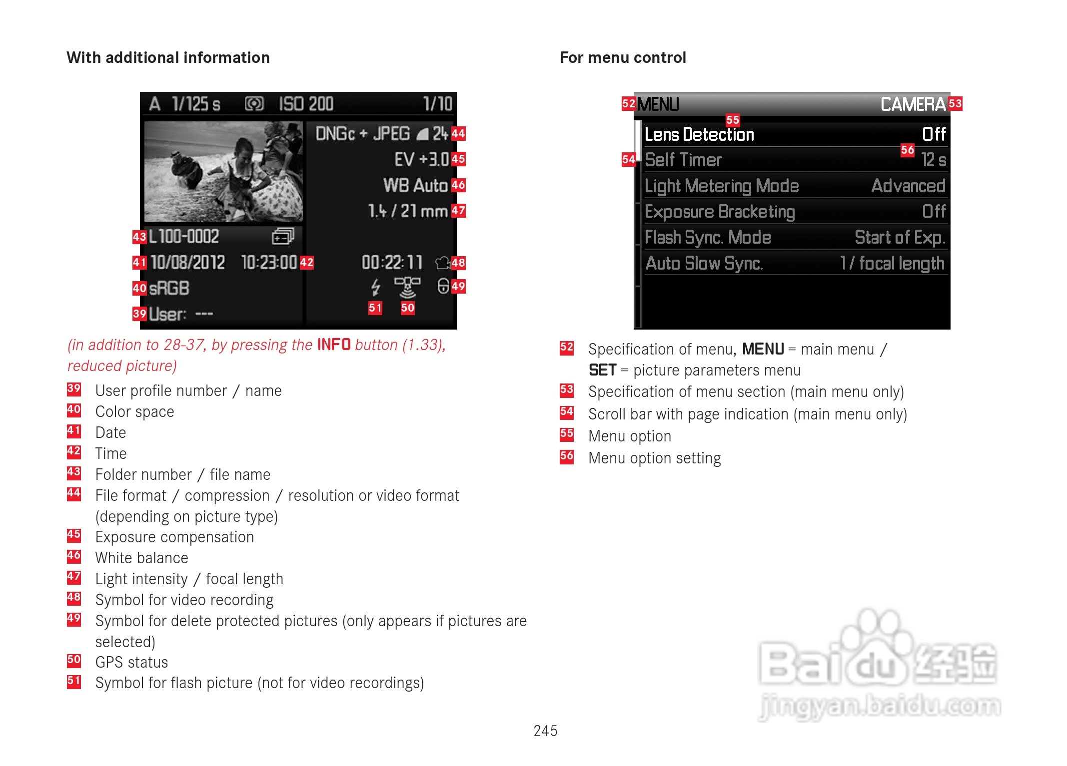 LEICA M数码相机说明书:[25]