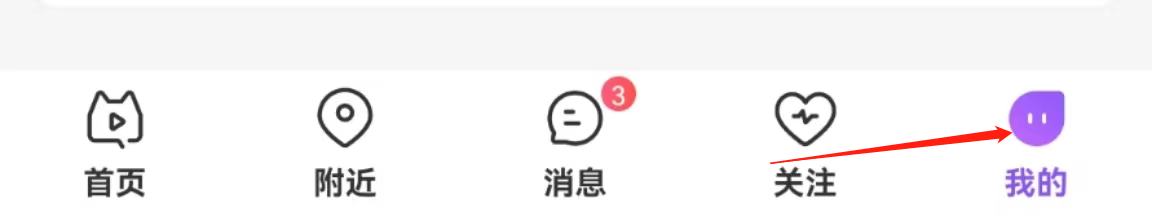 么么直播APP在哪里填写邀请码？
