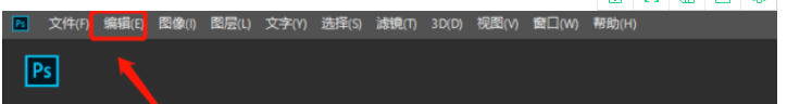 ps内存满了怎么清理