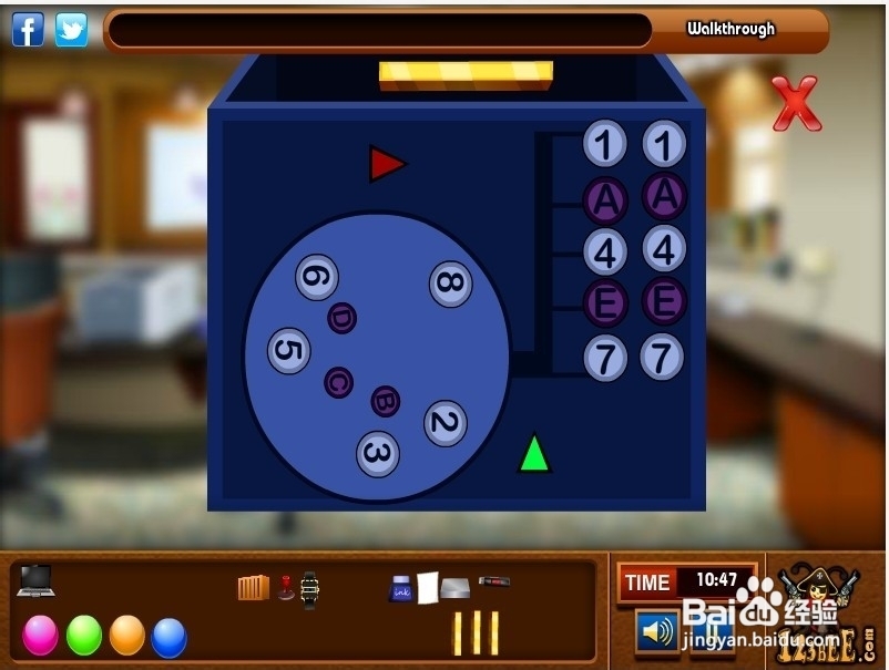 逃出怪异办公室：[3]