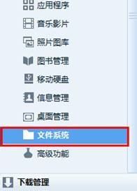 iPhone/iPad忘记密码怎么办两种方法解除密码