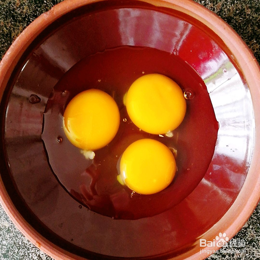 我们约饭吧的做法