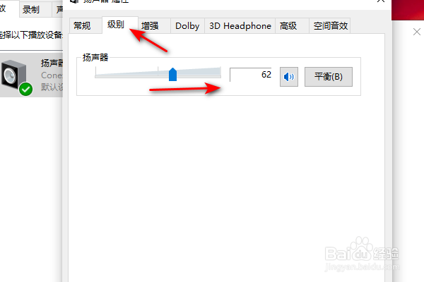 电脑不出声音怎么办